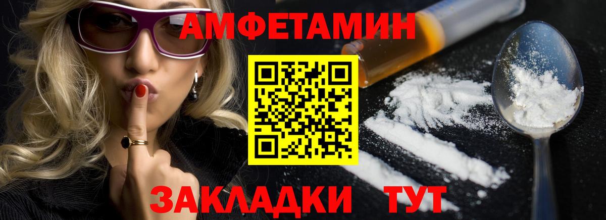 АМФ 98%  Вход с VPN  АМФ  Якутск 
