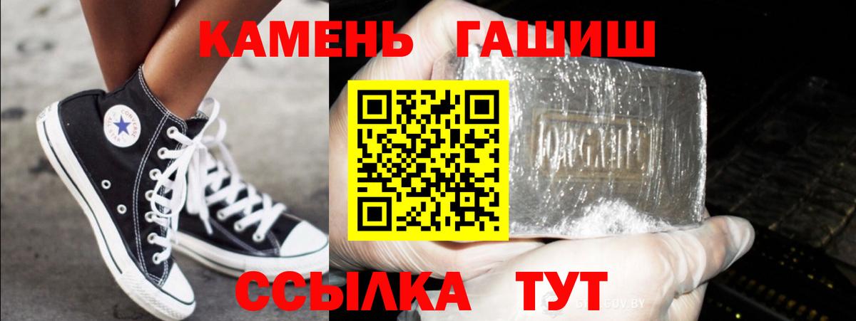 ГАШИШ ice o lator  Вход с VPN  Якутск  ГАШИШ индика сатива 