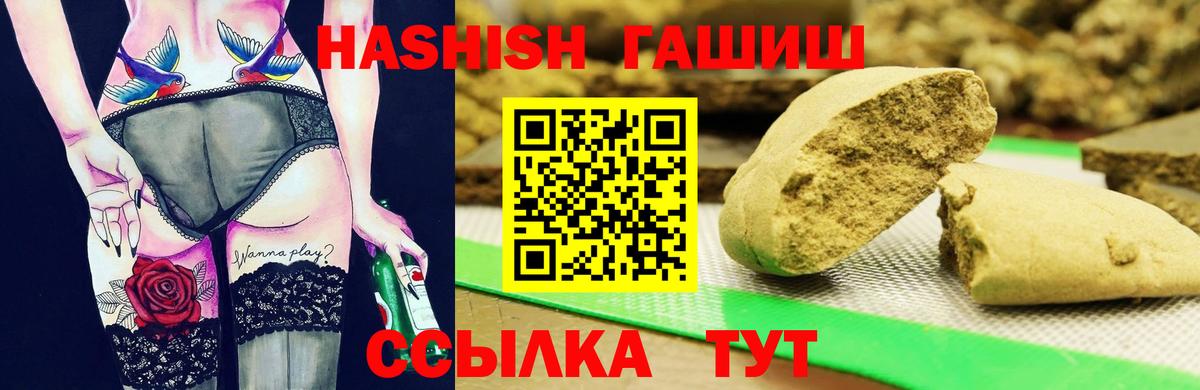 Гашиш индика сатива Якутск