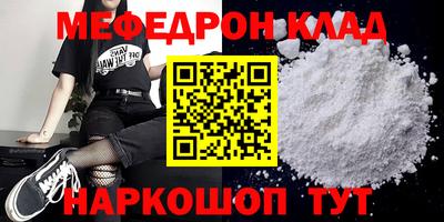 винт Ликино-Дулёво