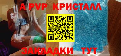 бутират Ливны