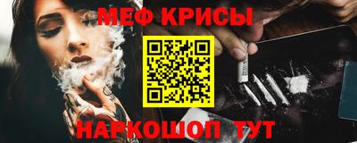 бутират Ливны