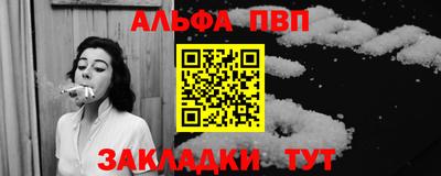 винт Ликино-Дулёво