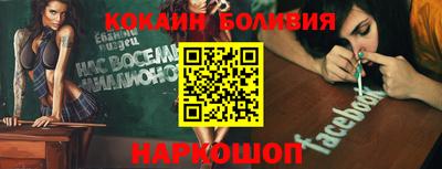 не бодяженный Лесосибирск