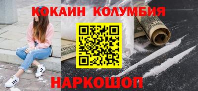 винт Ликино-Дулёво