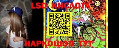 винт Ликино-Дулёво