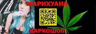 бутират Ливны