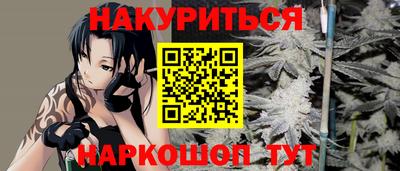 бутират Ливны