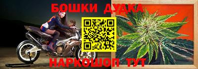 винт Ликино-Дулёво