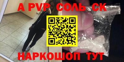 бутират Ливны