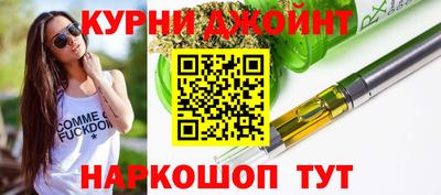 бутират Ливны