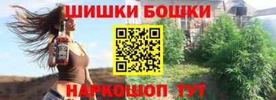 бутират Ливны