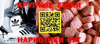 бутират Ливны