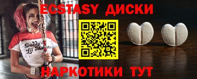 бутират Ливны