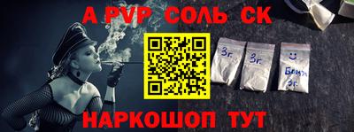 бутират Ливны
