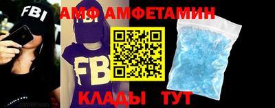 бутират Ливны
