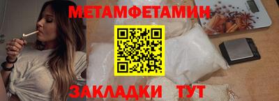 бутират Ливны
