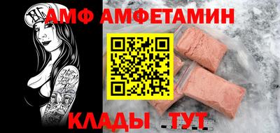 бутират Ливны