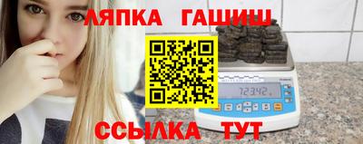 бутират Ливны