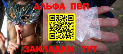 бутират Ливны