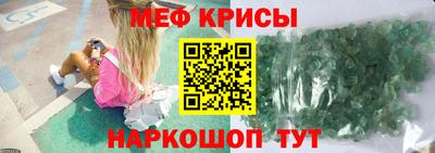 винт Ликино-Дулёво