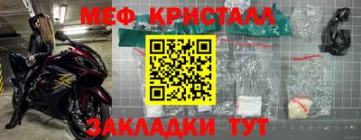 винт Ликино-Дулёво