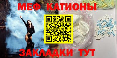 винт Ликино-Дулёво