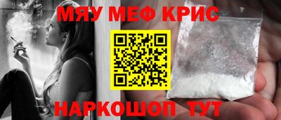 винт Ликино-Дулёво