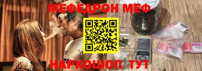 бутират Ливны