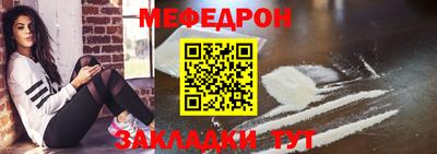винт Ликино-Дулёво