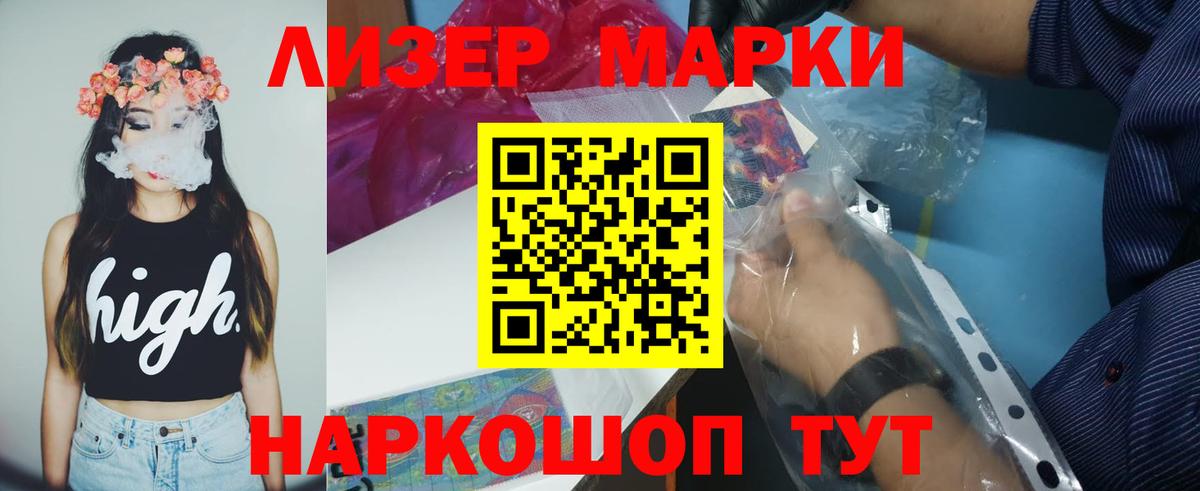Лсд 25 экстази кислота  Лсд 25 экстази ecstasy  Якутск  Вход с VPN 