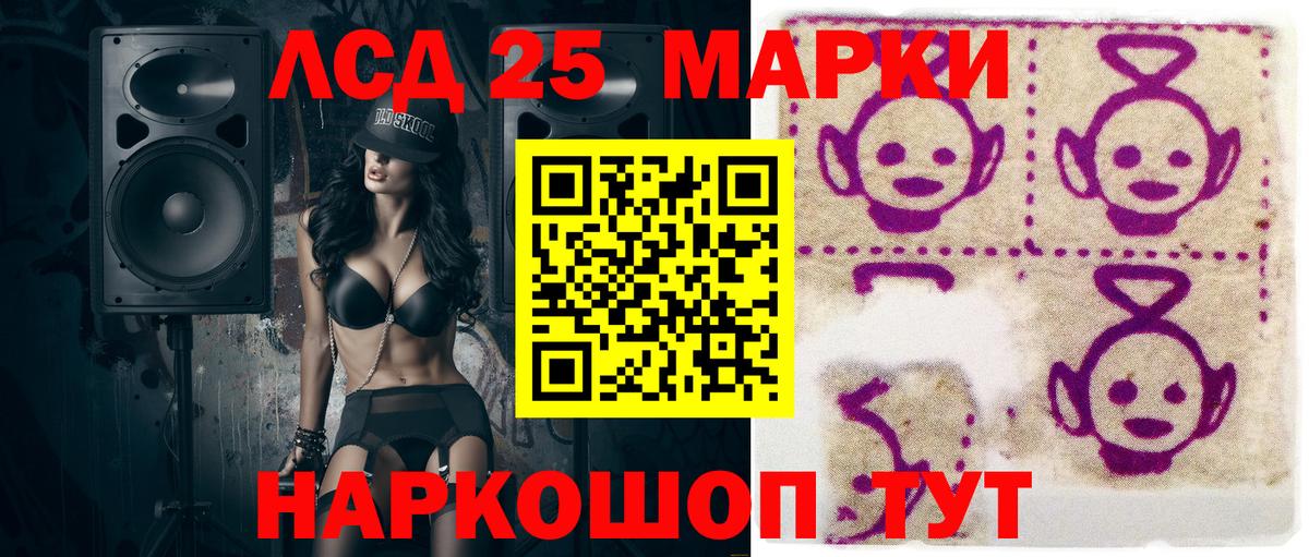 Марки N-bome 1500мкг  Вход с VPN  Якутск 