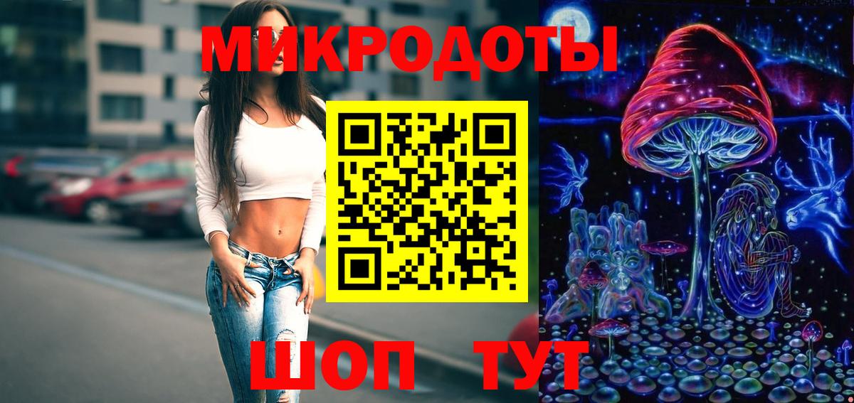 Галлюциногенные грибы GOLDEN TEACHER  Вход с VPN  хочу наркоту  Якутск 