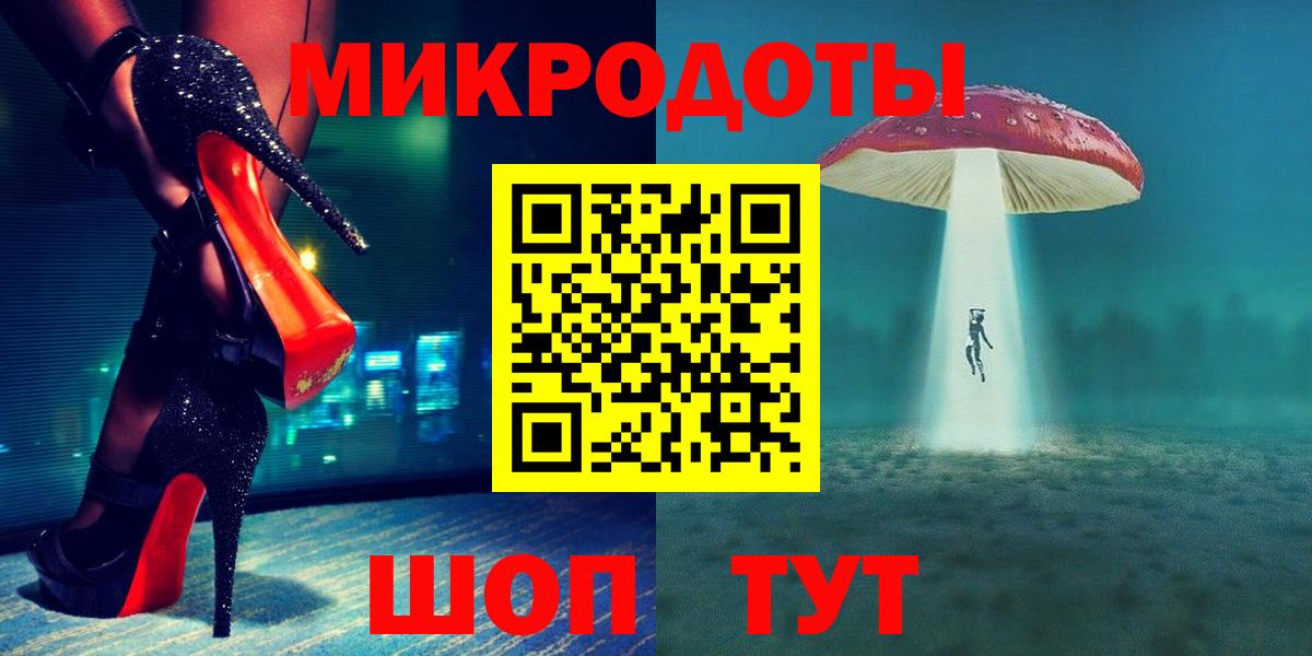 Галлюциногенные грибы прущие грибы Якутск