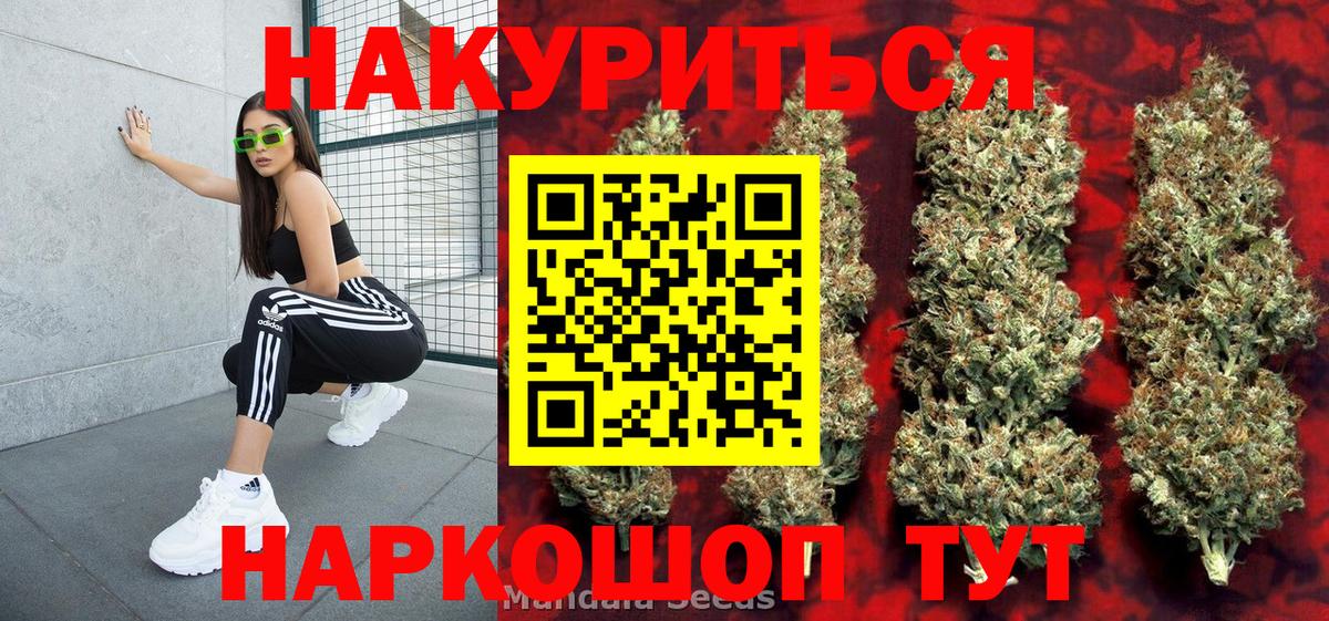 Канабис ГИДРОПОН  Канабис Ganja  Вход с VPN  Каннабис LSD WEED  Якутск 